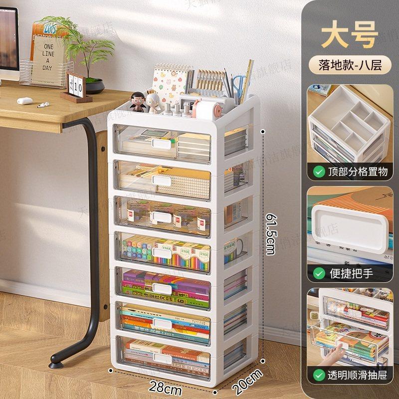 Drawer Desktop Storage Box Desk Stationery Storage Multifunctional Dustproof Large Capacity Office Shelf Utensils