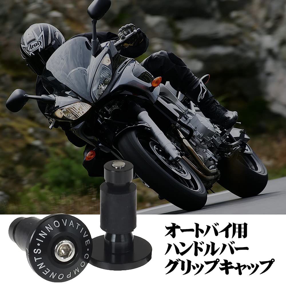 Handlebar Bar End Cap Set of 2 for Motorcycles Motorcycles