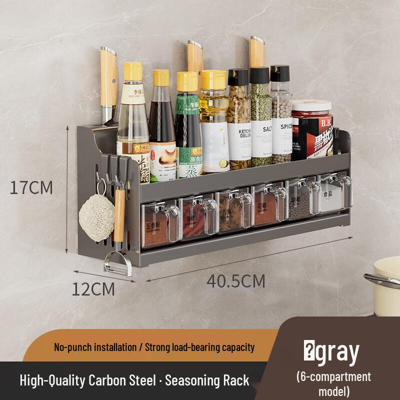 miflame Wall-Mounted Spice Storage Rack