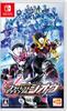 Kamen Rider Climax Scramble Zi-O -Switch