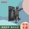 Antuobu Strength & Fitness Equipment