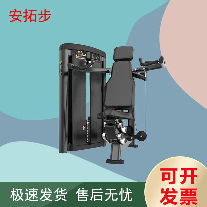 Antuobu Strength & Fitness Equipment