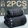 Star Shape Bath Towel Set With Soft Coral Fleece For Bathroom Use