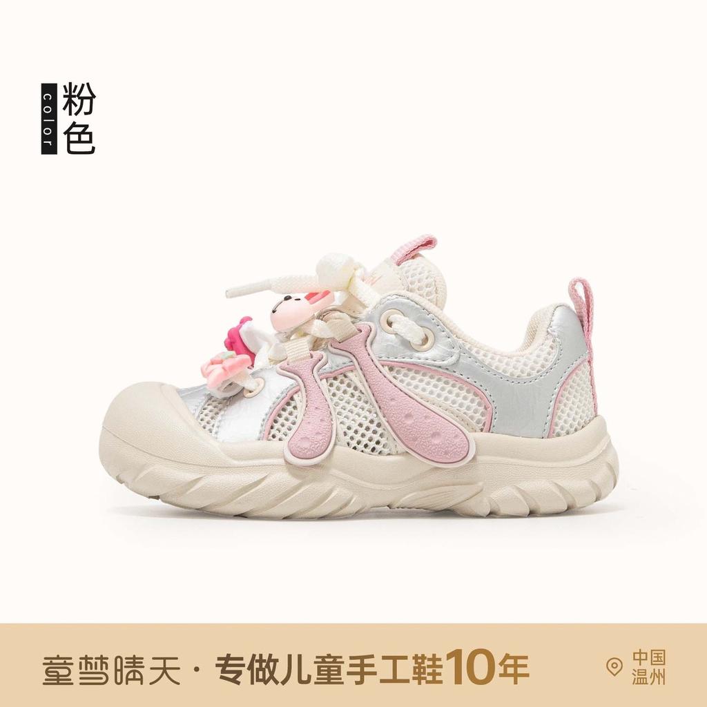 Size 26-37, Girls' Shoes Summer 2025 New Children's Mesh Shoes Breathable Soft Sole Little Girl High Value Classmate
