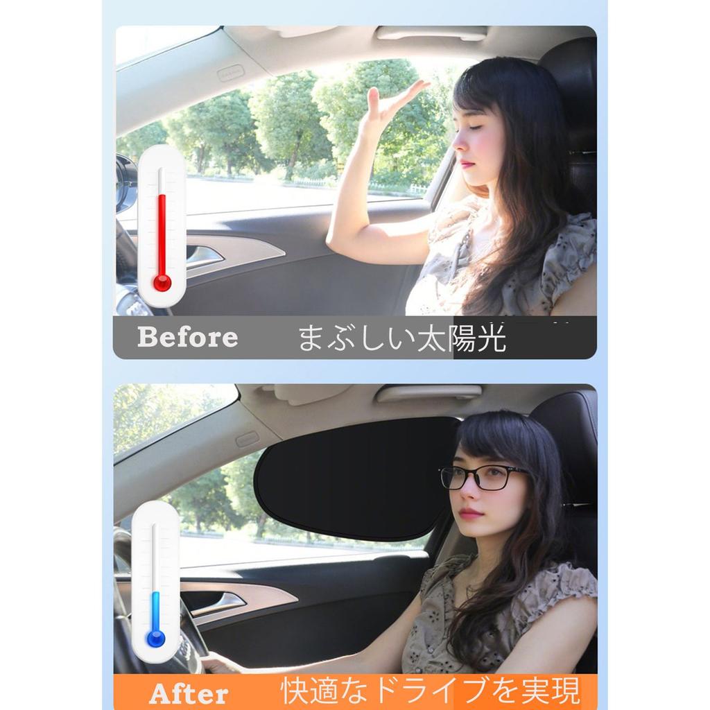 Car Sun Shade Side Sun Shade Sticks, Static Cling Type, [Domestic Certified Over 99%