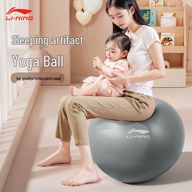 Li-Ning Professional Anti-Burst Yoga Ball