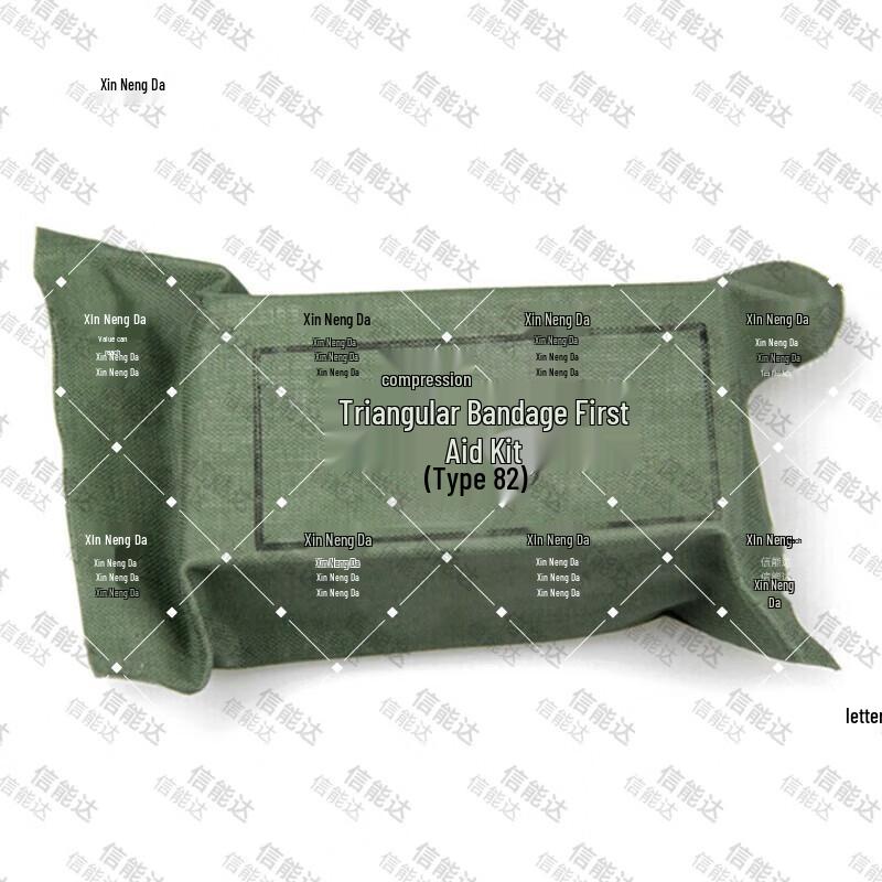 Xinnengda Type 82 Triangular Bandage First Aid Kit