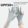 Two Finger Exposed Cycling Gloves Breathable Cooling Gloves for Outdoor Sports