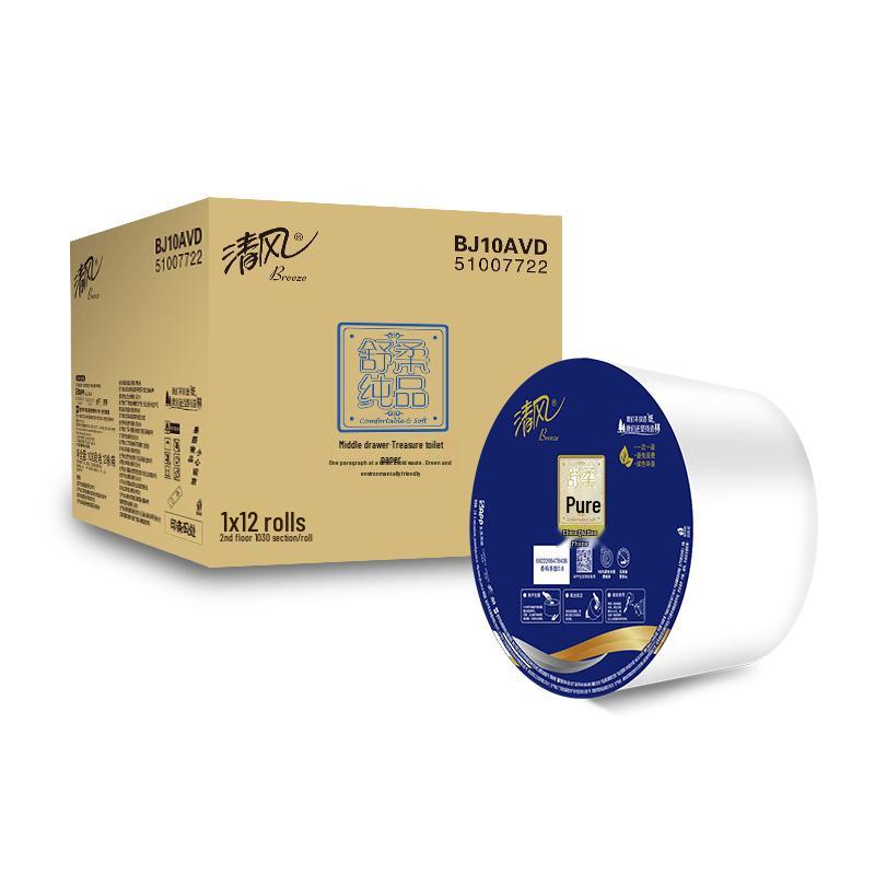 Qingfeng Center-Pull 2-Ply Jumbo Roll Toilet Paper