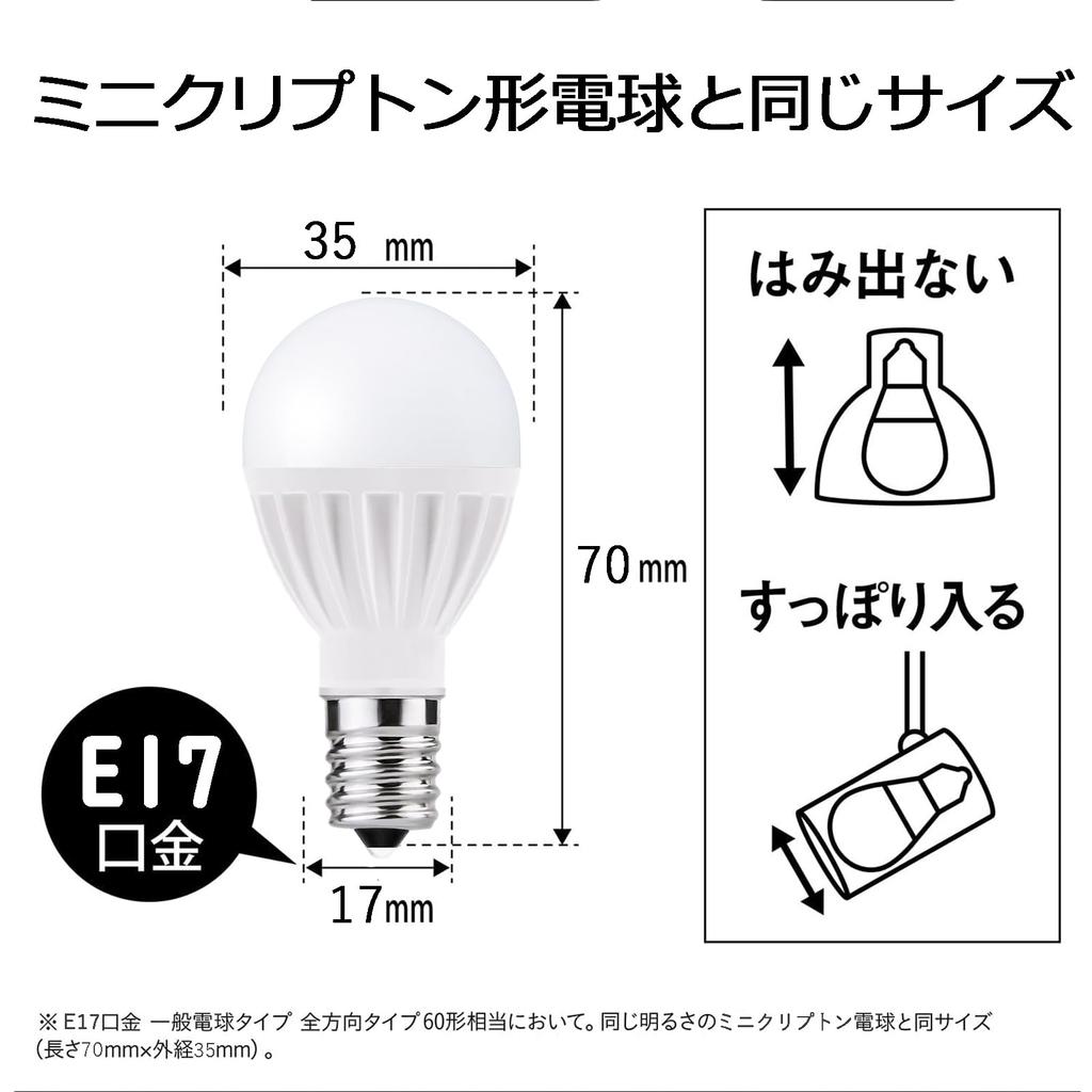 Light Sensor LED Bulb, E17 Base, Night Light, 60W Equivalent, Compact, 760lm, Automatically Shuts Off When It Gets Bright (No Human Detection