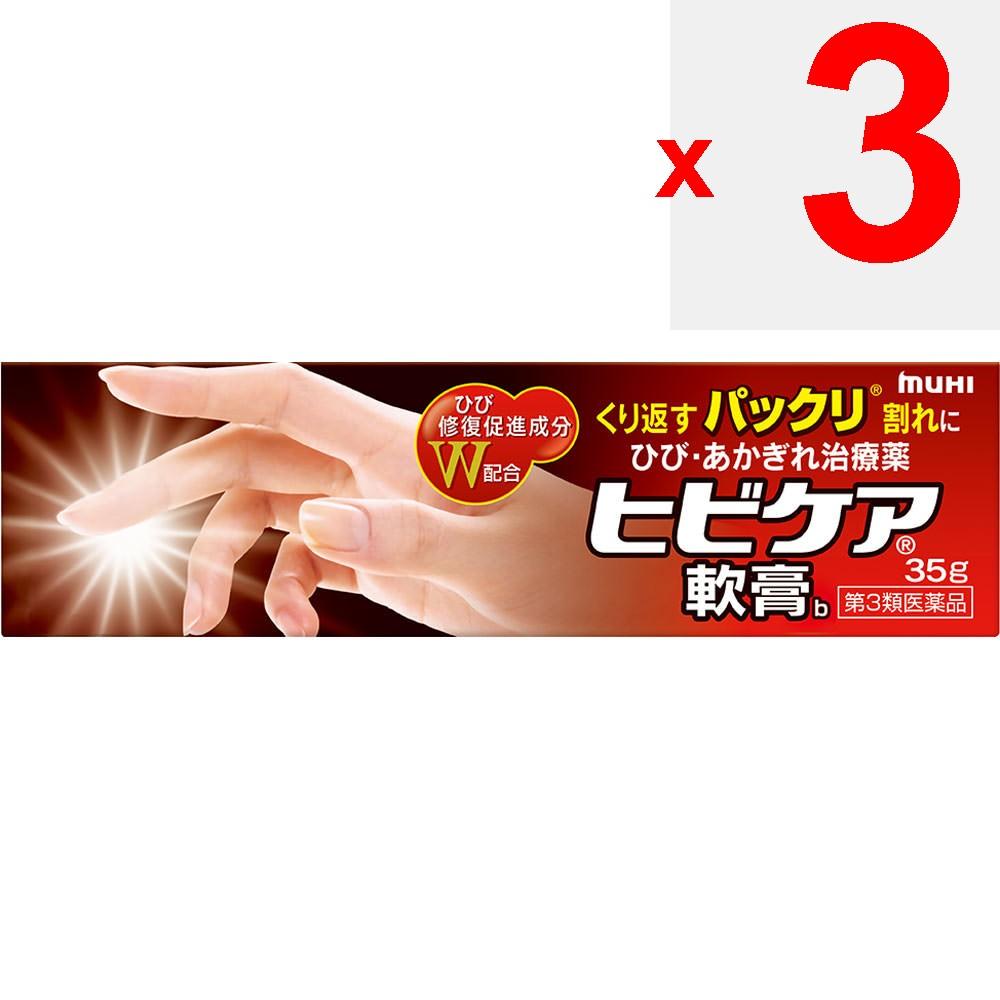 Ikeda Mohan-do Hibicare Ointment 35g Non-steroidal Indications: Cracks, chapped skin, frostbite