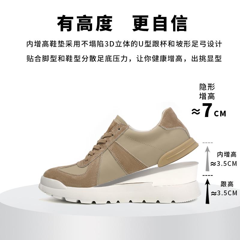 7cm Lifting Elevator Shoes Men Genuine Leather Platform Sneakers Thick Sole & Hidden Height Increase Board Casual Sports Shoes