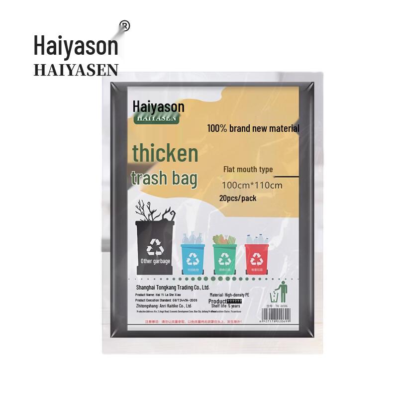 Haiyassen TK-8009 Thickened Garbage Bags