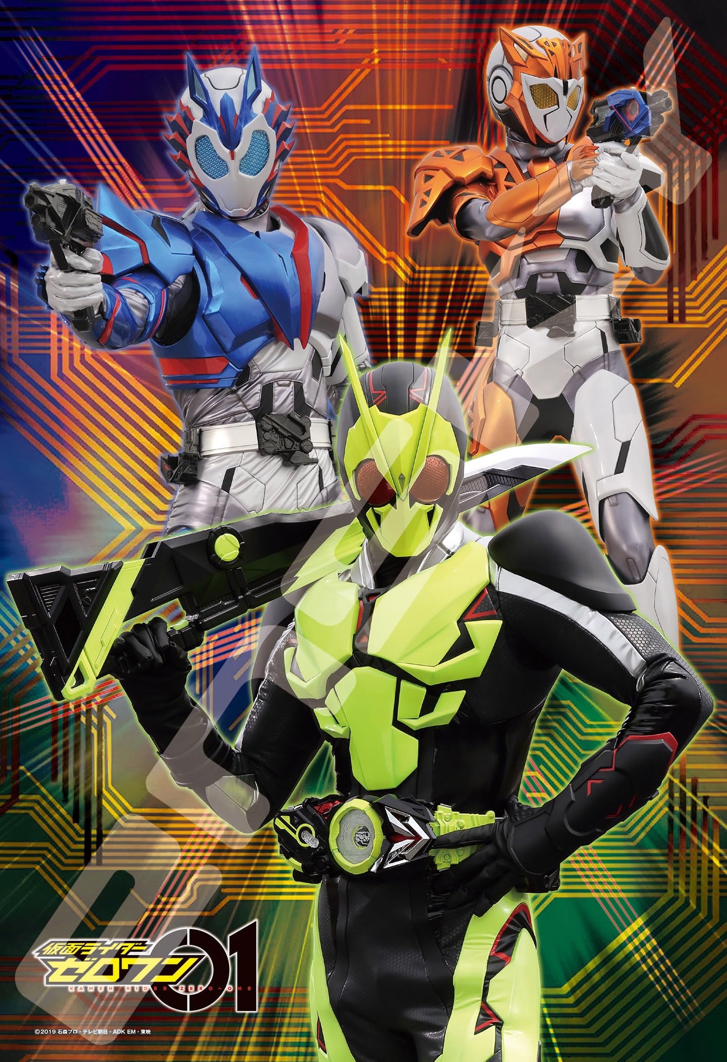 

Ensky jigsaw Kamen Rider Stop the Rampage 108-piece puzzle Zero-One - (26x38cm)