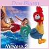 Adorable Peluche de Moana con Suave Material de Cristal Fleece y Personajes Lindos
