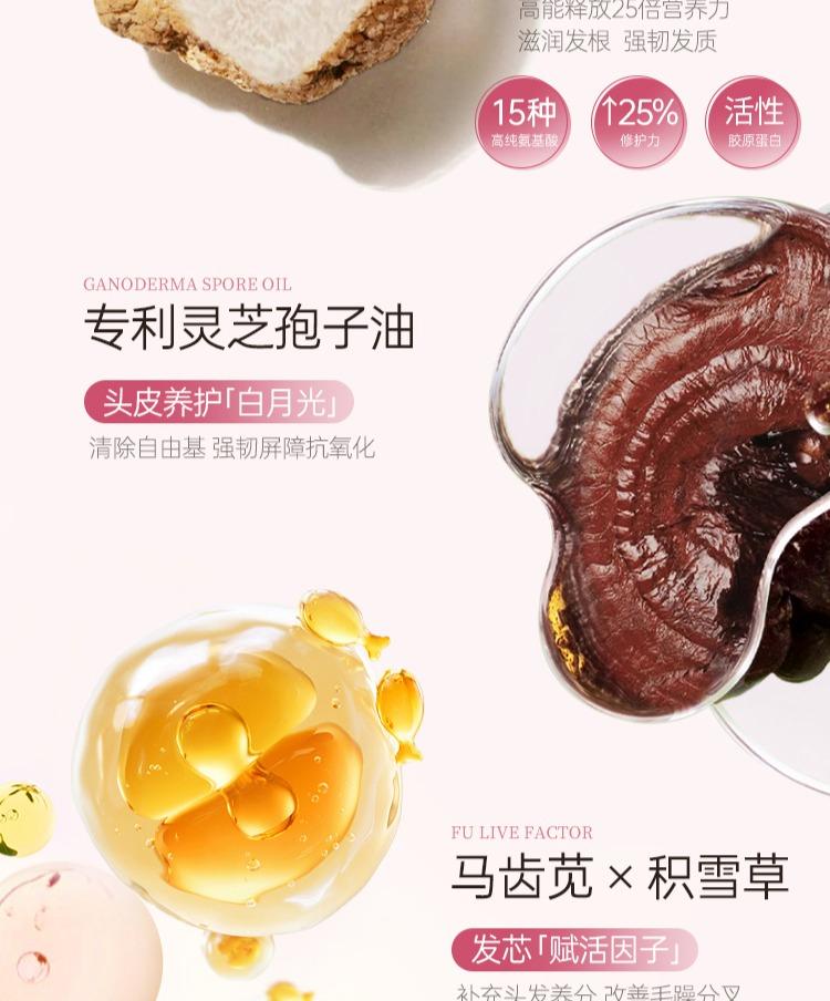 OHBT White Truffle Hair Conditioner