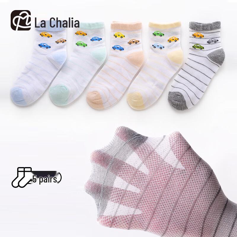 La Chapelle Kids Breathable Mesh Short Socks for Boys 1-3Y