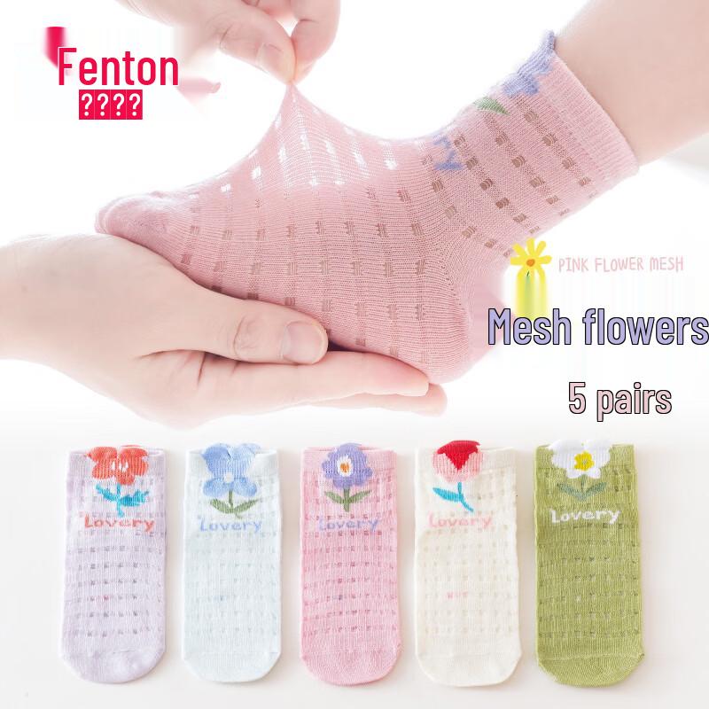 

Fenteng Girls 2026 Summer Breathable Mesh Mid-Calf Socks - 5 Pair Pack 9-12 years (XL)