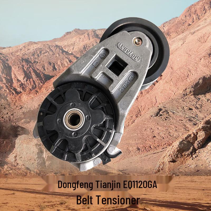 Dongfeng Tianjin EQ1120GA Engine Belt Tensioner