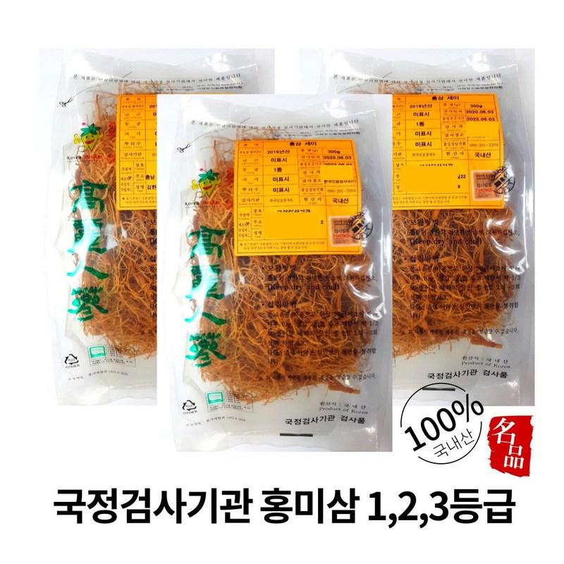Korean red ginseng root, red ginseng, 1-3 grade red ginseng root, Oku red ginseng