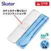 Skater Chopstick Spoon Combination Set 18cm Antibacterial Finished Lunch Box for Adults Comes with Silicone Cushion and Doesn't Make a Sound Made in J