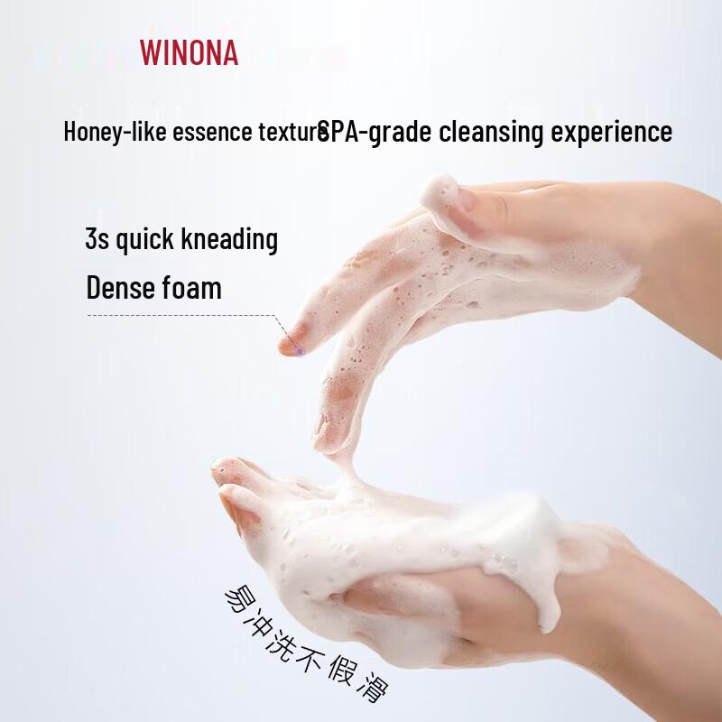 Winona Gentle Hydrating Facial Cleanser 150ml