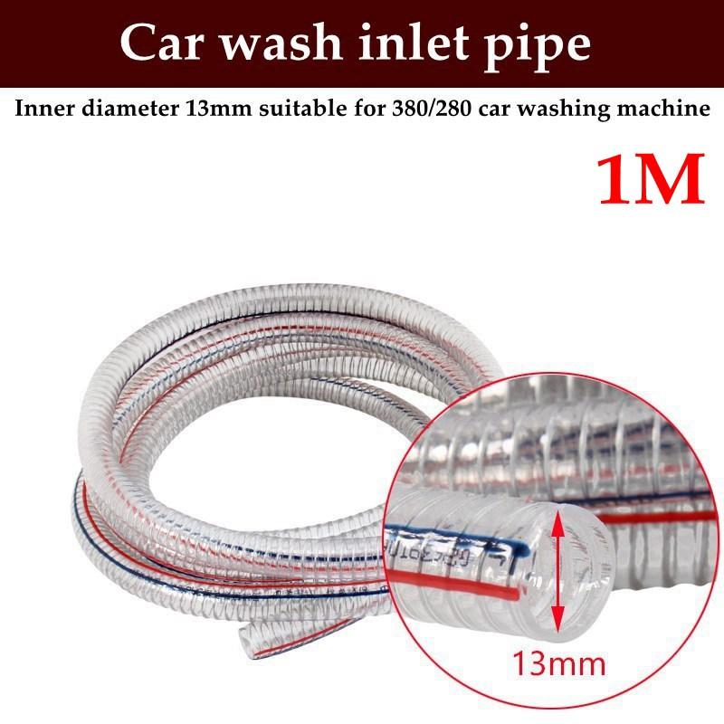 

High Pressure Washer 380/280 58/55 Self-priming Filter screen With Steel Wire Water Inlet Pipe Self-priming Car Washer Accessory 1pc