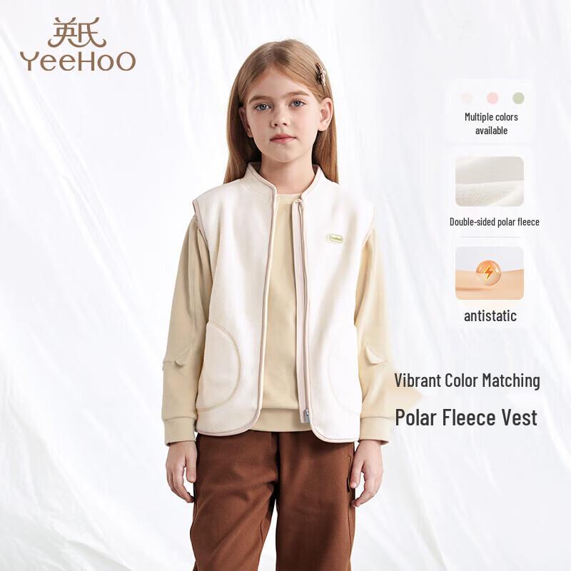 YEEHOO Kids Anti-Static Fleece Vest 90CM