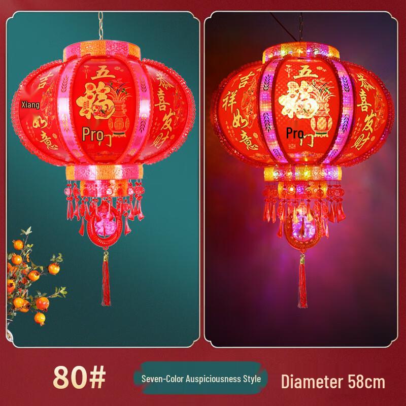 HEIXIE Electric Rotating LED Red Lantern Pendant Lamp