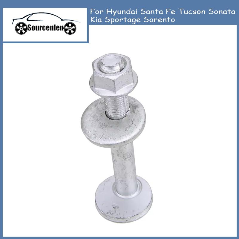 Lower Control Arm Adjust Bolt For Hyundai Santa Fe Tucson Sonata Kia Sportage Sorento 552603R000 55260-3R000