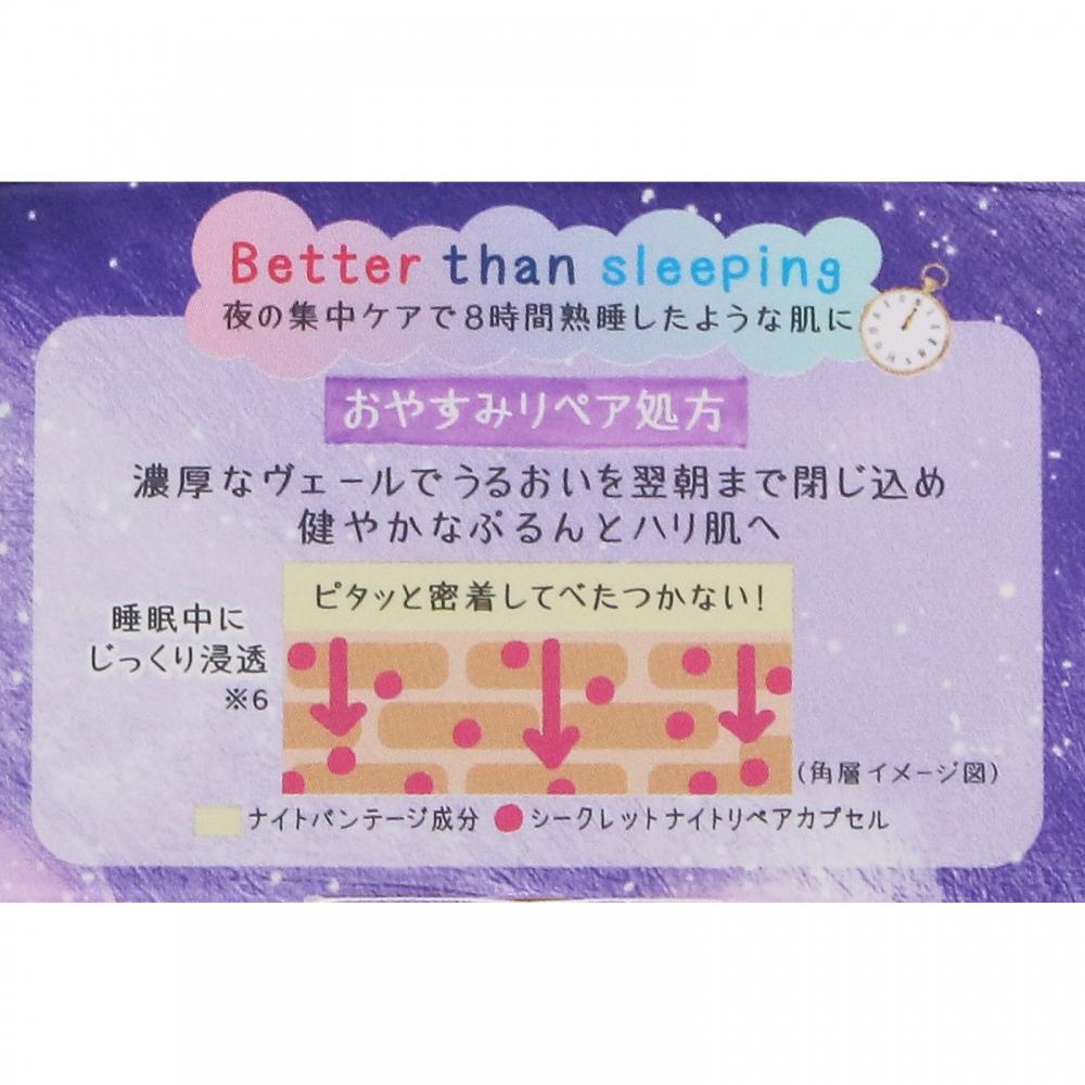 Clear Turn Kose Cosmetics Pot Clear Turn Bare Skin Goodnight Cream 50g
