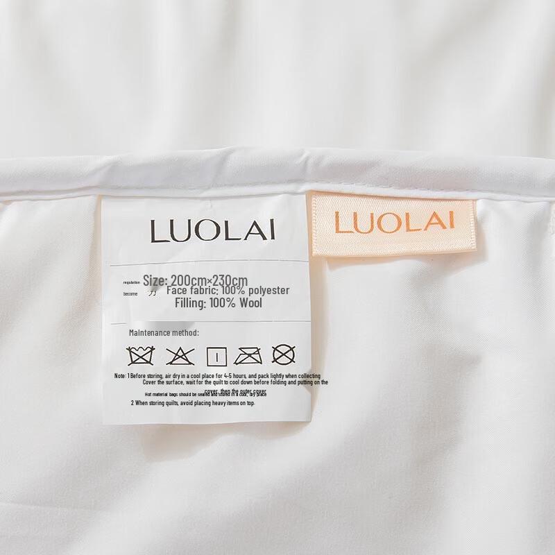 Luolai Anti-Mite Antibacterial Australian Wool Winter Duvet