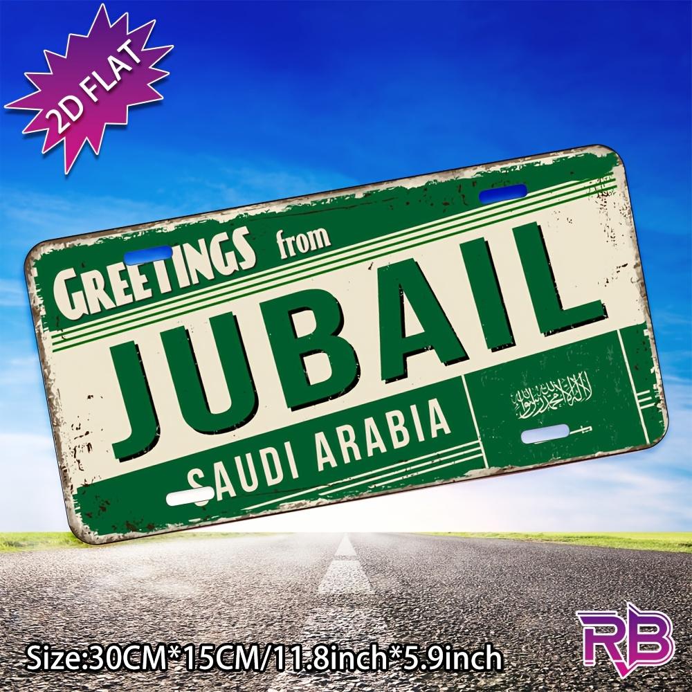 

Greetings from Jubail Saudi Arabia Vintage Flag D Flat Aluminum Tin Sign for Travel Car Wall Decor Bar Garage Man Cave 15x30cm(5.9x7.8inch)