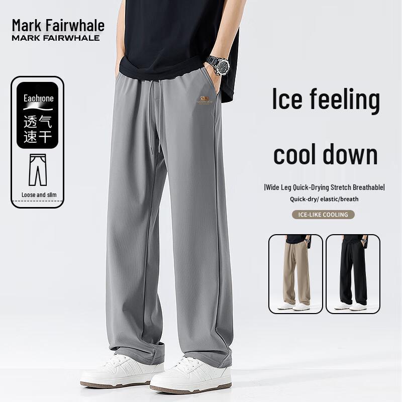 Mark Fairwhale Men's Lightweight Breathable Ice Silk Straight Casual Pants