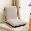 Foldable Tatami Lounge Chair