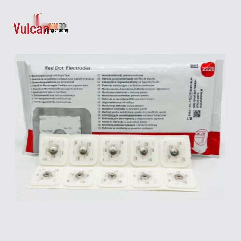 Huoshen Yongchuang Disposable Electrode Pads