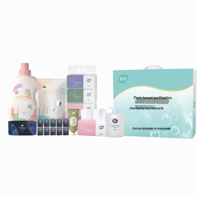 Zhihu Plant-Based Cleaning & Care Kit