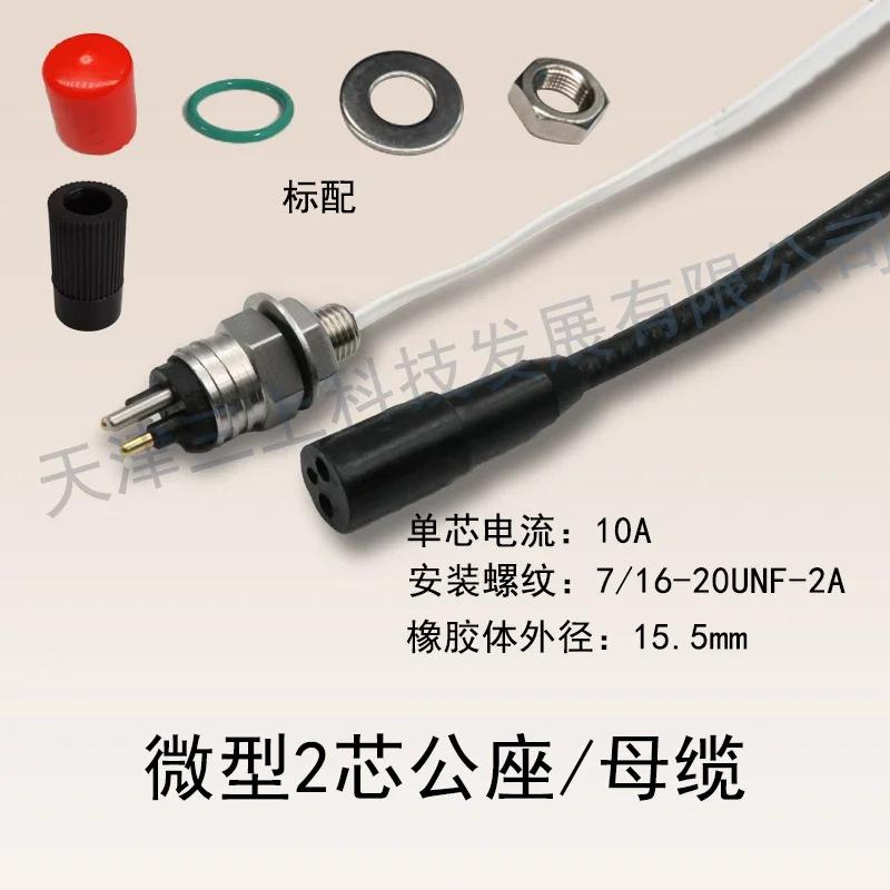 Connector 2-8-core Micro ROV Waterproof Connector, Underwater Male and Female Plug Socket