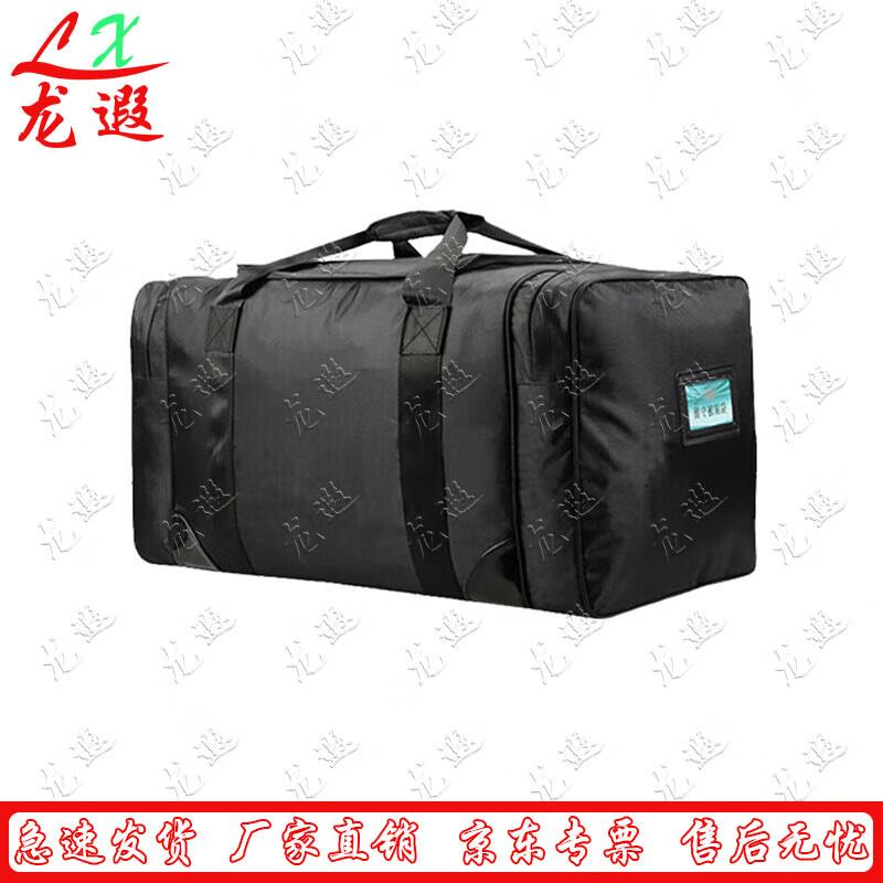Long Xia Tactical Camouflage Carry Bag