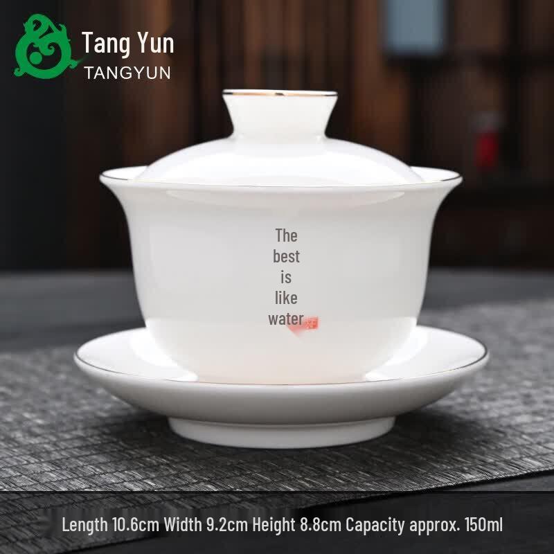 Dehua Mutton Fat Jade White Porcelain Gaiwan