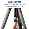 Benro MeFOTO BackPacker Pro Carbon Tripod Camera Tripod Ball Head Load Capacity 6kg 4 Sections Pipe Diameter Monopod Smartphone Compatible BMBPPROCBLK