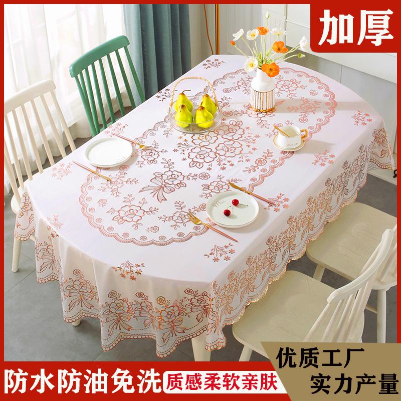 European New Oval Tablecloth Thickened PVC Gold Foil Waterproof Oil-Proof Wash-Free Non-Slip Home Dining Decoration Table Cloth