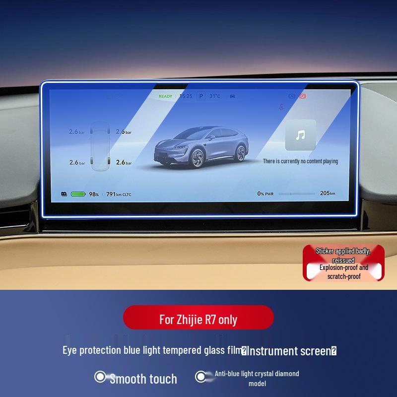 Zhiji R7 Central Control Screen Protector with Fan