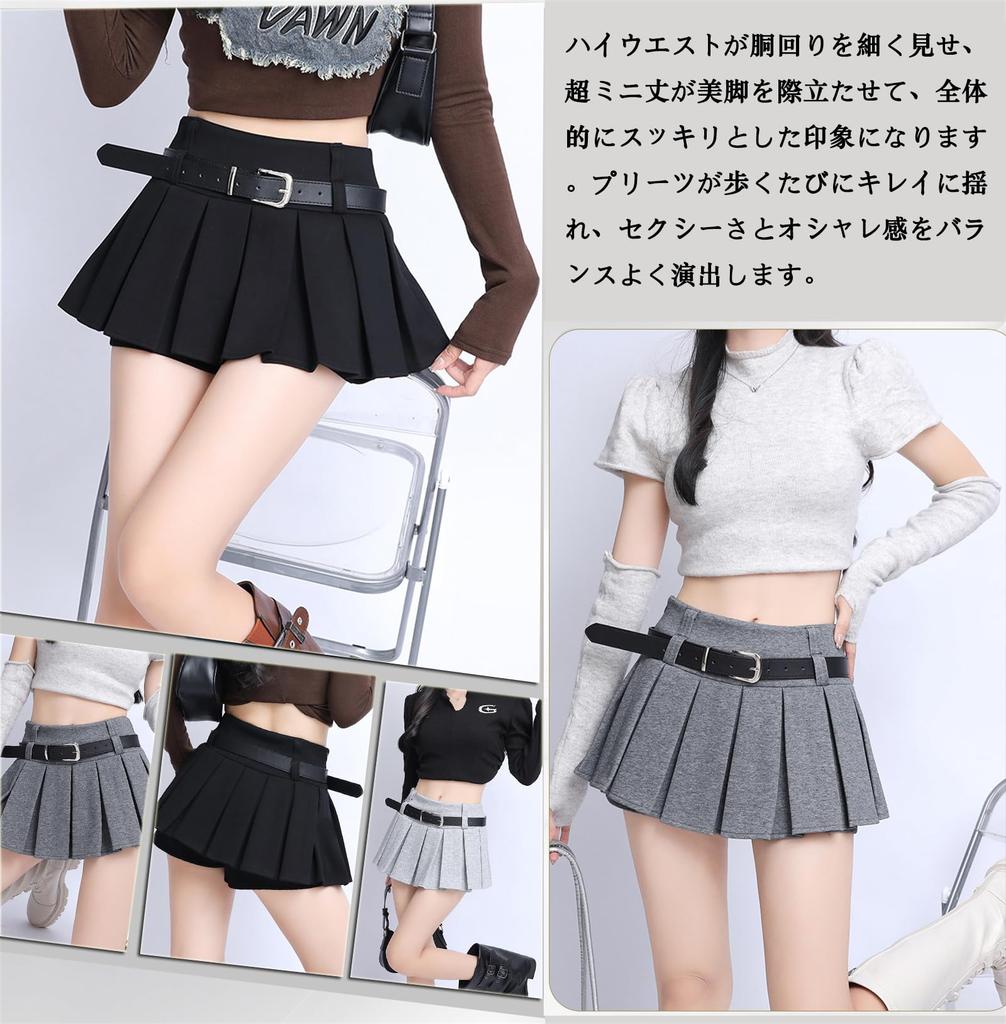 OIUYUE Pleated Mini with Inner Short Perfect for and Fall Light Women's Skirt, Stylish, Ultra-Mini, Leg-Lengthening, A-Line, Pants, Belted, Knee-High