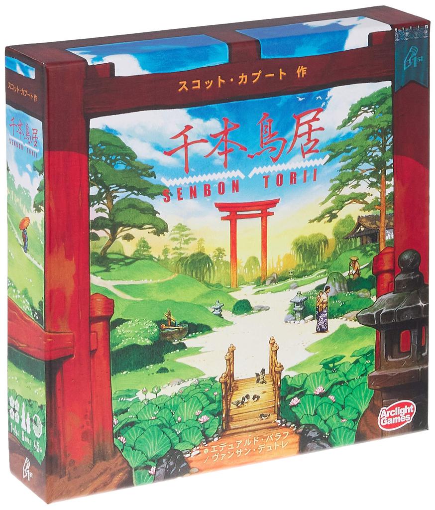Arclight Senbon Torii Complete Japanese Version 45 Ages Board Game (1-4 Players, Minutes, 8+)