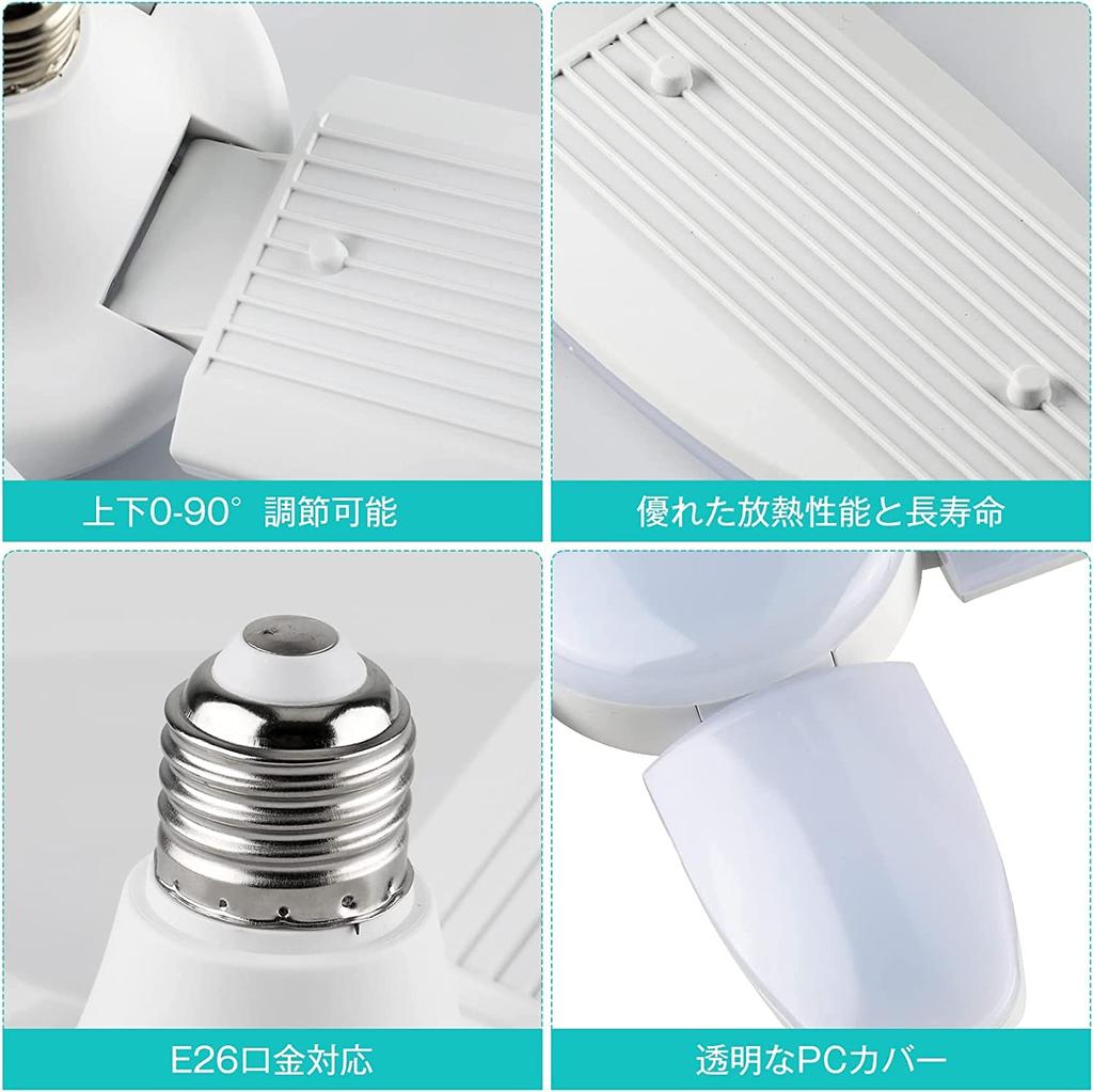 Jornarshar Garage LED Pendant Light, Indoor, 80W, 6000lm, 6500K LED Bulbs, Ceiling Lighting, Easy Installation, No Construction Required, Adjustable