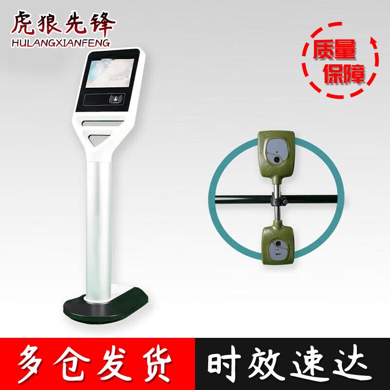 Pull-up & Fitness Tester