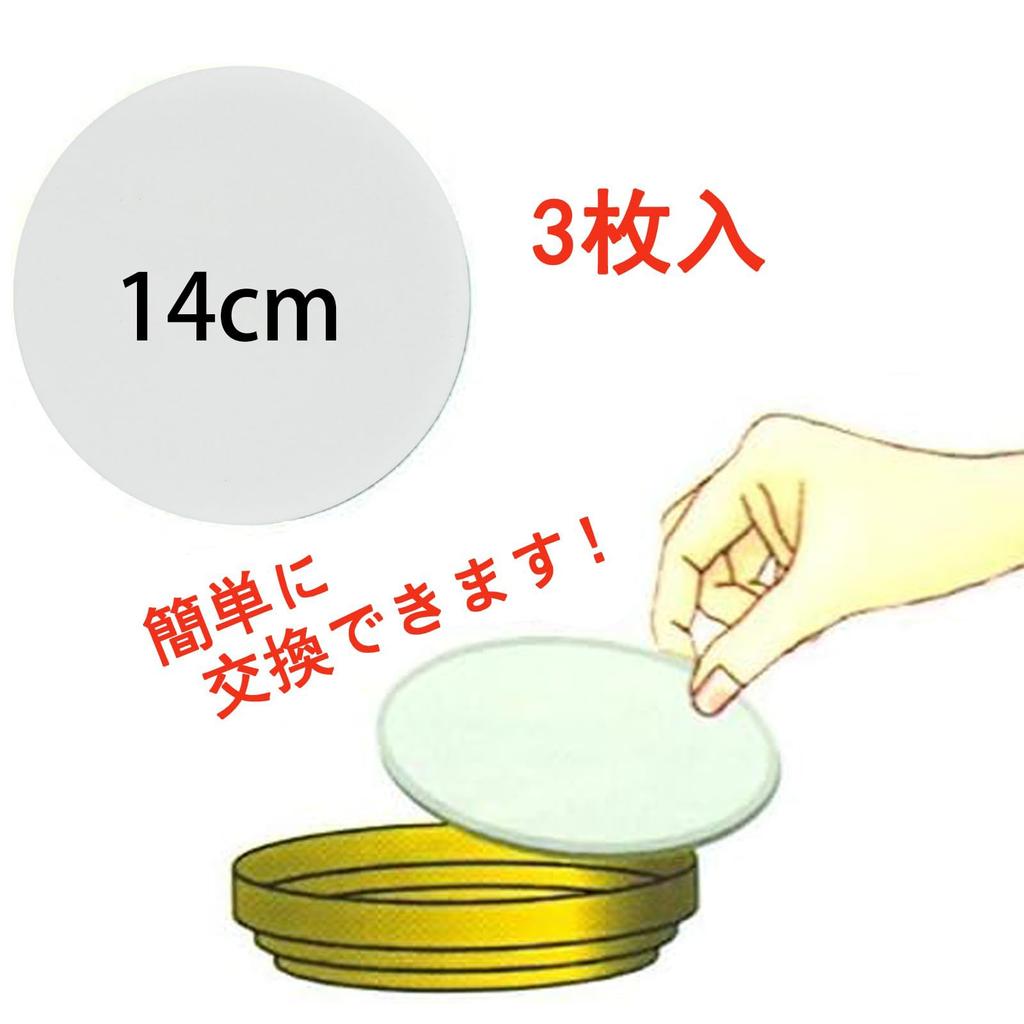 Mosquito coil case replacement mat 14cm 3 pieces glass mat
