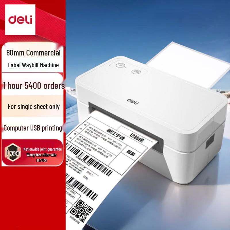 Deli GE435 USB Thermal Label Printer CN plug (adapter included)
