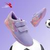 New breathable children's football shoes training shoes primary school students men's football shoes broken nail shoes women's MCW131